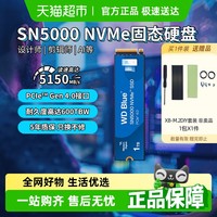 西部数据 WD） SSD固态硬盘 M.2固态黑盘接口NVMe协议高速游戏 系统升级装机 SN580