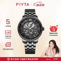 飞亚达 摄影师系列 42毫米自动上链腕表 DGA23001.BBB