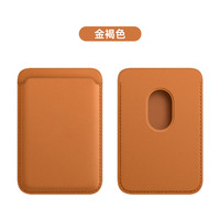 绝流黎 JUELUL 皮质磁吸卡包适用于苹果iPhone新款MagSafe带动画弹窗13pro卡套式12max手机14plus插真配件皮革高级感