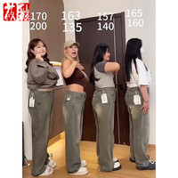 莜仙格复古绿牛仔裤女大码胖mm显瘦高腰直筒屁股大胯宽梨形身材阔腿裤子 160-180斤
