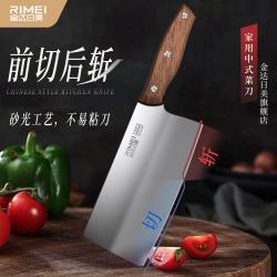 金达日美 不锈钢切片刀 厨用剪刀 家用厨房锋利