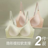 浪漫春天 Romantic·spring 2件装夏季无痕无钢圈内衣聚拢防下垂收副乳女文胸罩