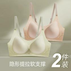浪漫春天 Romantic·spring 2件装夏季无痕无钢圈内衣聚拢防下垂收副乳女文胸罩