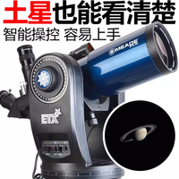 米德 MEADE ETX80 天文望远镜
