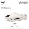 维动 VEIDOORN 精灵拖2.0 男女通用运动拖鞋 超临界运动拖鞋