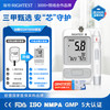 瑞特（Rightest）（买血糖仪GM700SB送100片血糖试纸+针+棉片）医用级血糖仪