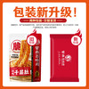紫燕百味鸡 冷吃千层肚530g(下单2件赠送5包25g香酥花生)