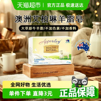 卡曼丹 叙利亚15%月桂精油古法制皂窑藏冷制滋润卸妆洁面香皂 30g