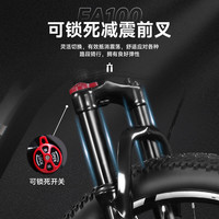 凤凰(Phoenix)山地自行车成人男女铝合金越野山地车青少年禧玛诺变速赛车 FA100 黑色