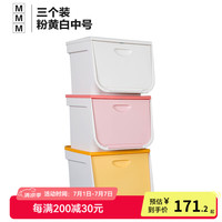 爱丽思 斜口前开式 翻盖塑料收纳箱 M号组合装