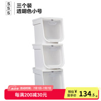 爱丽思 斜口翻盖收纳箱 S号(透明) 3个装