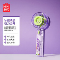 名创优品 迪士尼系列透明涡轮手持风扇 巴斯光年 2000mAh 持久续航 三档风速