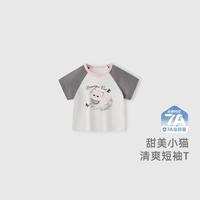 【卡通撞色拼接衣服】圆领T恤短袖夏款儿童户外游玩渡假可爱百搭