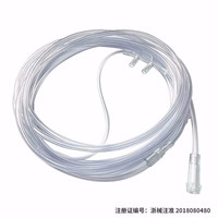 琅舤 LONGFIAN 氧气管吸氧管 通用型无色透明配件4米