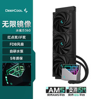 九州风神 冰魔方360 一体式水冷散热器 黑色