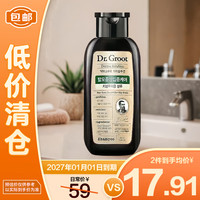克洛特 去屑止痒防脱无硅油洗发水 防脱净彻控油洗发水 200ml