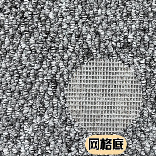 今后仿剑麻地毯客厅2025高级耐脏防猫抓床边毯茶室免打理日式地垫 烟灰色菠萝纹棉布底【品质升级】 100cm*150cm