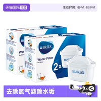 碧然德 MAXTRA系列 净水壶滤芯