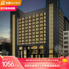 西安东舍酒店（钟鼓楼回民街店）3天2晚含早套餐