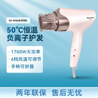 松下 Panasonic 电吹风NA9C负离子吹纳诺怡风机NA46护发速干家用大功率可折叠 松下EH-WNE6B[包装破损]