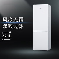 移动端、京东百亿补贴：西门子 SIEMENS 321升风冷无霜双门家用冰箱   大容量 双效过滤 KG32NV21EC