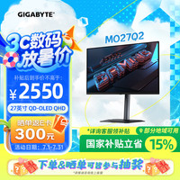 技嘉 27吋 QD-OLED QHD显示器 240Hz 0.03ms HDR400 HDMI2.1 G-SYNC