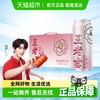 王老吉 凉茶 山茶花 310ml*12罐