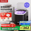 惠康 制冰机商用15KG家用uv消毒黑色小型宿舍自动清洗冰块制作机