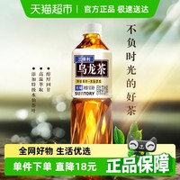 三得利 乌龙茶原味500ml*15瓶