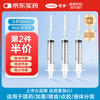 可孚 Cofoe 一次性注射器医用无菌针管针筒带针头喂食喂药器 30支10ml*0.8