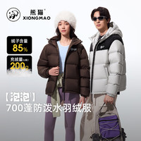 熊猫泡泡保暖男女款2025秋冬防风防水加厚羽绒服A33CR07144Y5 霞光粉幻影黑,男女同款 XL