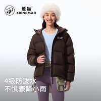 熊猫泡泡保暖男女款2025秋冬防风防水加厚羽绒服A33CR07144Y5 法式棕,男女同款 XL
