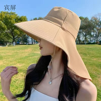 宾屏大帽檐防晒帽女夏季遮脸防紫外线披肩太阳帽户外骑车百搭马尾盆帽 卡其色 【披肩护颈】