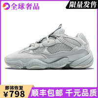 静熙 Jeansie OG YEEZY广椰子500黑武士男鞋莆田2025新款厚底休闲运动老爹鞋女