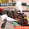 泛趣堡 儿童蒸汽轨道火车玩具 充电版3车厢送锂电池+充电线+注水器+螺丝刀