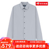 十如仕 云感柔弹方领衬衫商务休闲丝光男装衬衣长袖202 浅灰色 37