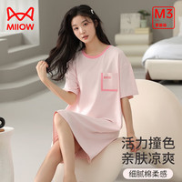 猫人(MiiOW)睡衣女士纯棉睡裙圆领舒适透气简约女士春短袖可外穿 淡粉 M (建议80-100)斤