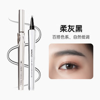 名创优品 二叉水眉笔防水持久不脱色根根分明野生眉女防汗