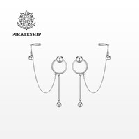 海盗船 PIRATESHIP 星球耳线 单只耳骨线 PER0348