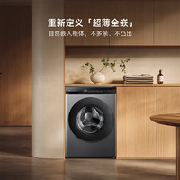米家 MIJIA 小米10公斤超净洗滚筒全自动洗衣机 XQG100MJ107