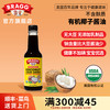 BRAGG 椰子酱油 296ml 1瓶