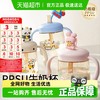 科巢 儿童牛奶杯1-2-3岁以上喝奶瓶PPSU刻度直饮吸管水杯宝宝防摔 平克爱心兔-260ml（满口280ml）