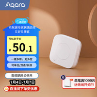 Aqara WXKG12LM 无线开关 mini升级版