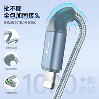 罗马仕 三合一Lightning/type-c数据线 0.6m