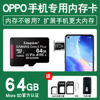 鹰格龙 oppo手机专用内存128g机卡 高速内存储扩展扩容拓展ft卡 a3 r9 r7s A7 a83 a79通用tf卡128gb储存t卡Micro sd