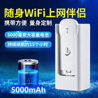 ZDX 随身wifi可移动无线wifi上网宝免插卡便携式4g无线网卡全国通用流量2025款