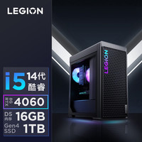 联想 Lenovo 拯救者刃7000K 2024/刃9000K 14代酷睿 RTX4090主机可选 电竞游戏台式机电脑主机联想台式电脑