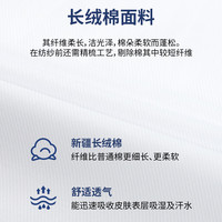 红豆商务短袖衬衫夏新轻商务正装抗皱快干男士工装长袖衬衣休闲白衬衫 1408白色平纹短袖 43 (190/104A)