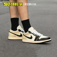 球鞋家 Air Jordan 1 AJ1 灰白低帮休闲复古篮球鞋 553558-044