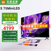 小米 Xiaomi 电视S75 Mini LED 75英寸 512分区 1200nits 4GB+64GB 小米澎湃OS系统 金属全面屏 智能平板电视 75英寸 S75 Mini LED